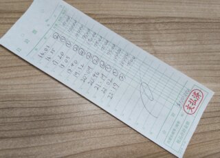 飛田新地お給料明細をリアル公開　～7時間100,000円～